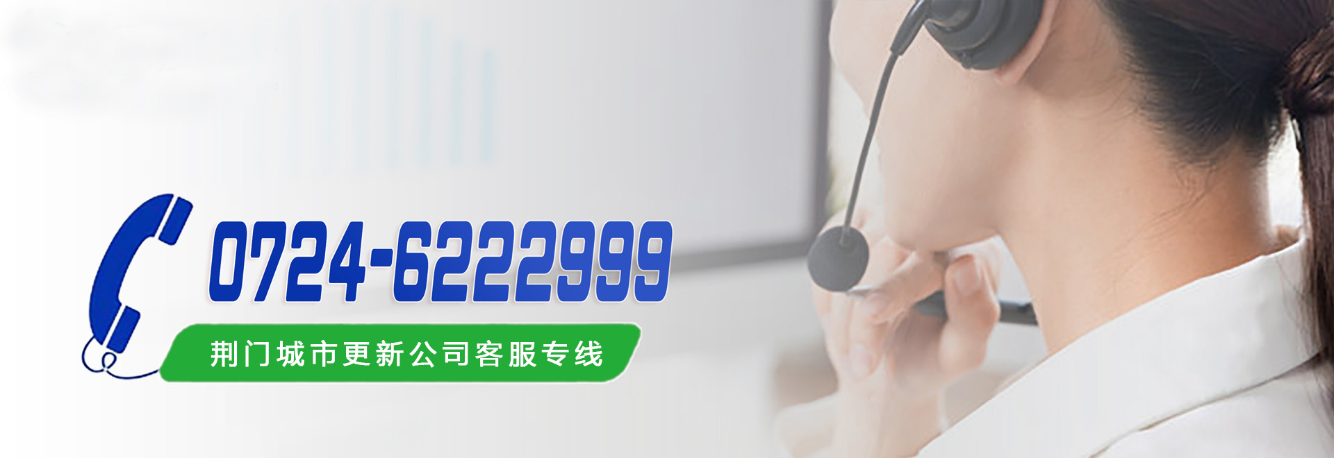 联系我们